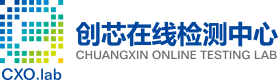 CHUANGXIN ONLINE TESTING LAB